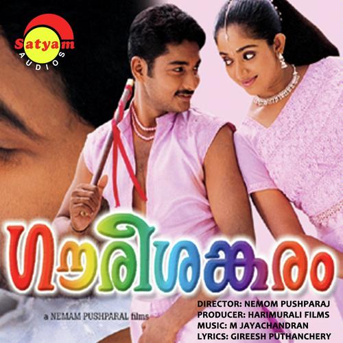 Kesariyam - K.J. Yesudas