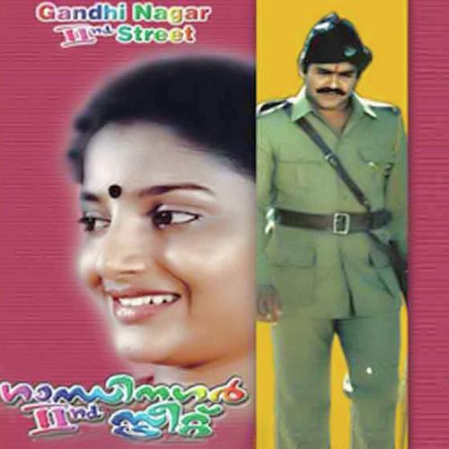 Thudarkinakkalil - Unni Menon, K. S. Chithra, Unni Menon, K.J. Yesudas