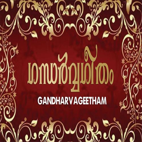 Mambu Viriyunna - Viswanath