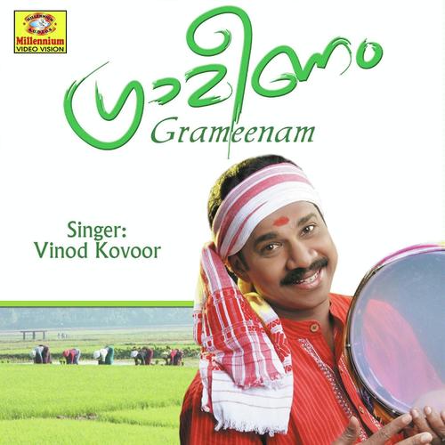 Nankale Kothiyalum - Vinod Kovoor