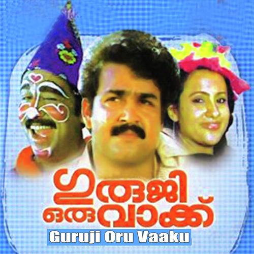 Venpakal - K. S. Chithra, K.J. Yesudas, K. S. Chithra