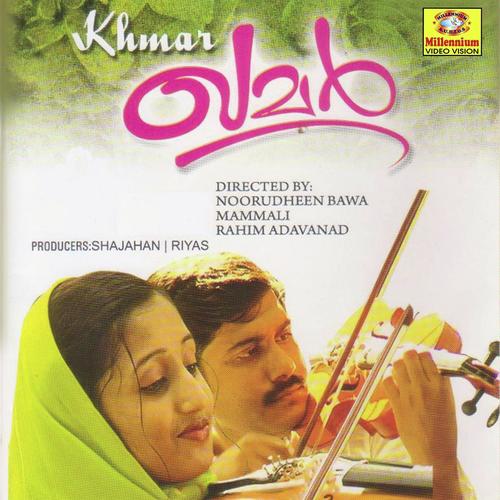 Pennival Ambili - Afsal