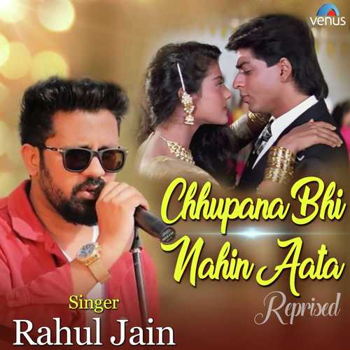 Chhupana Bhi Nahin Aata - Reprised - Rahul Jain