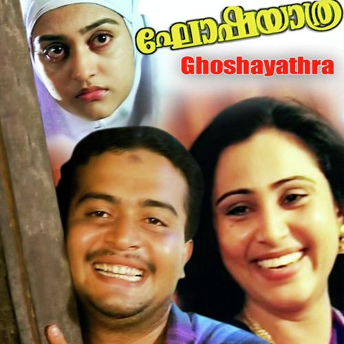Roopangal Marunnu - B Vasantha, K.J. Yesudas, B Vasantha, Unni Menon, Krishnachandran, Sunanda