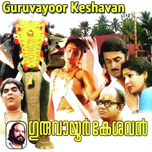 Navakaabhishekam - C. O. Anto, K.J. Yesudas, C. O. Anto, Jolly Abraham, Leela, P. Jayachandran, Madhuri