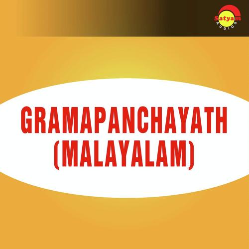 Adharam Madhuram - Delima, K.J. Yesudas, Delima, Tini Tom, Chitra Sivaraman, M G Sreekumar