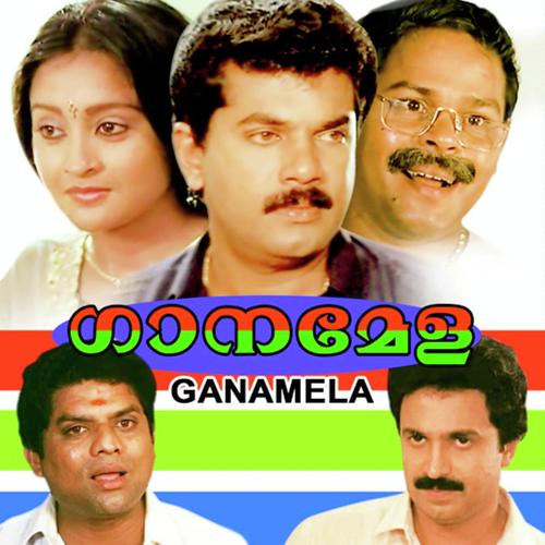 Thennale - K.J. Yesudas, Suandha, Suandha