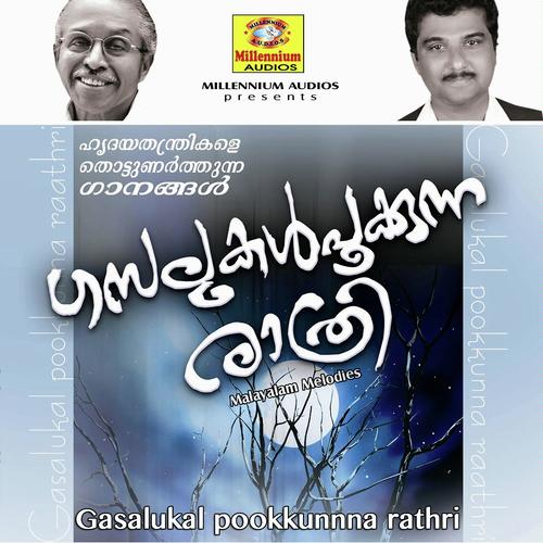 Gazalukal Pookunna Rathri - Vani Jayaram