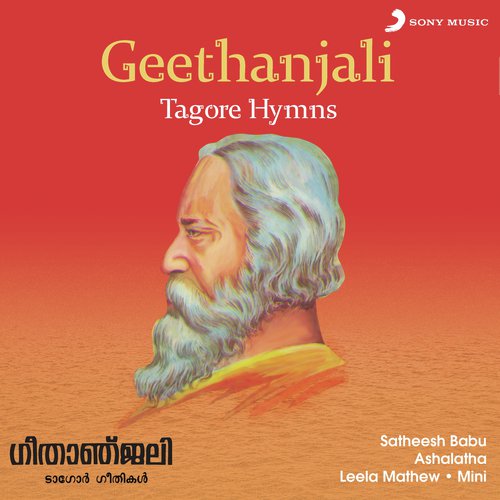 Gaanangal - Various Artists