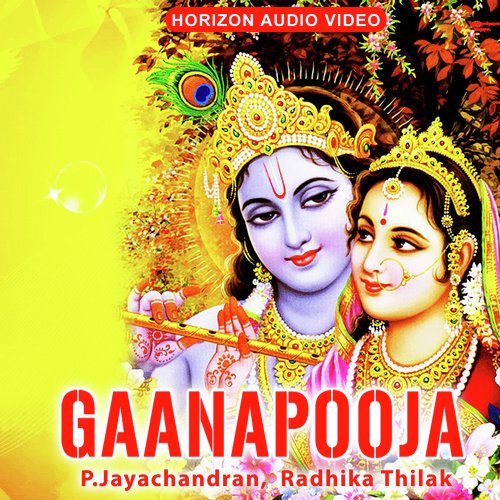 Raadhika - P. Jayachandran, Radhika Thilak