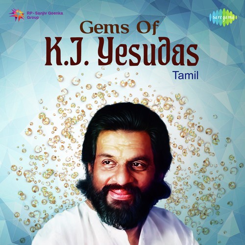 Chembaka Pushpa (From Yavanika) - Various Artists