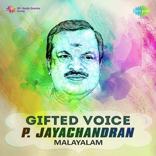 Shaanthamaay Premasaagaram (From Ithile Vannavar) - P. Jayachandran
