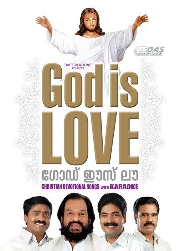 Nithyajeevante Bhojyame - Various Artists