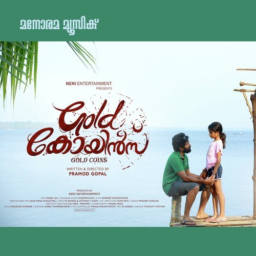 Illillam (Pathos) - Ouseppachan