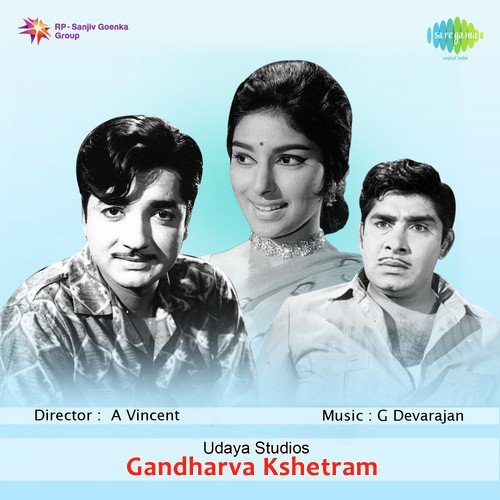 Indravallari - G. Devarajan