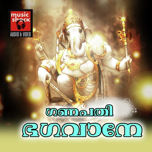 Rudresha Nandhanavava - Ramesh Murali