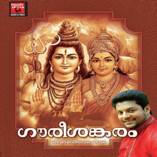 Devi Parvathi F - Madhu Balakrishnan, Vidhu Prathap, K. S. Chithra, P. Jayachandran