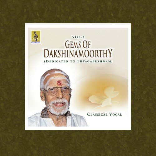 Himachala Suthe - V. Dakshinamoorthy