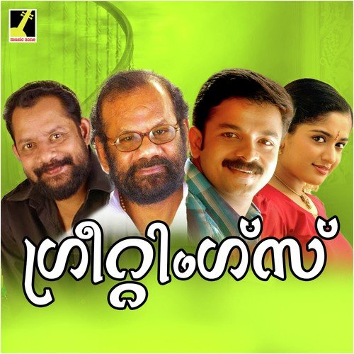 Oliche - G. Raveendran