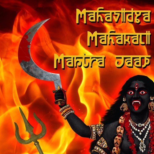 Mahavidya Mahakali Mantra Jaap - Chant Central