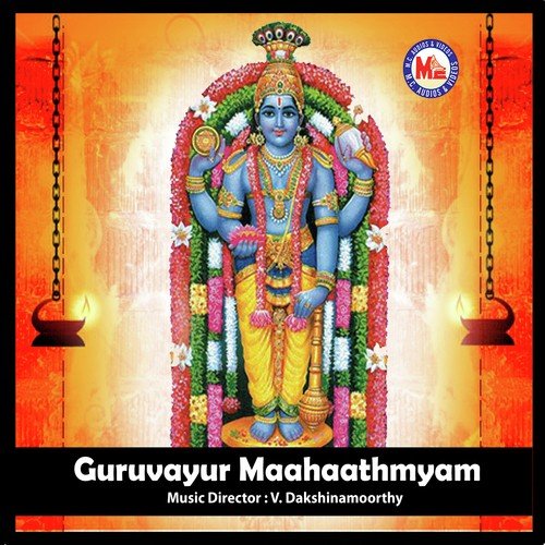 Pullapaadala - V. Dakshinamoorthy