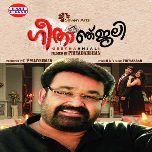 Doore Doore   1 - Vidyasagar
