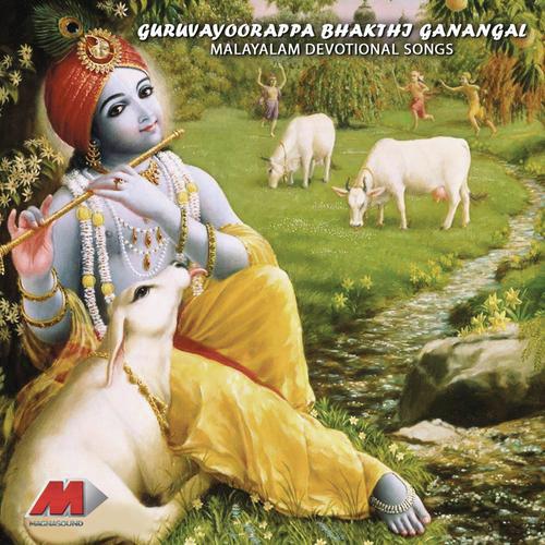Karalilviveham - Various Artists