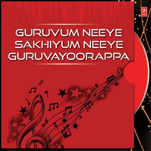 Ennethirin Murukan - P. Leela