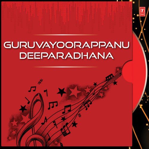 Baalagopalan - Suresh Menon