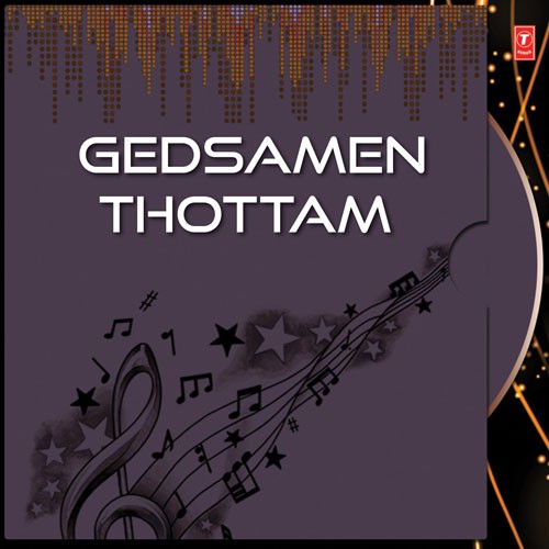 Paadangalellam - Peter Cheranalloor