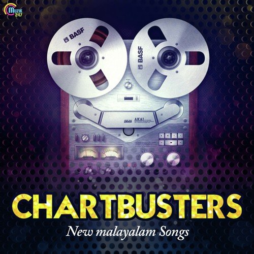 Cherupunjiri - Deepak Dev
