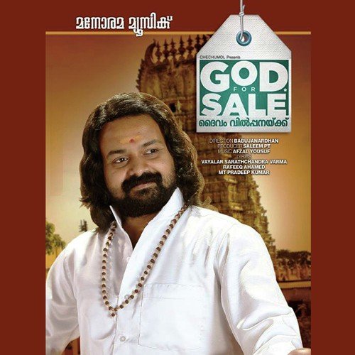 Vazhthidunnu Ninne - Various Artists