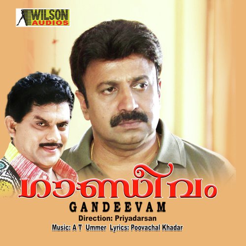 Hrudayamennathu - A.T. Ummer