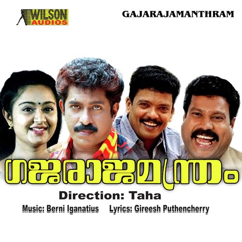 Manjil Mungum Mamarathin - Berni Iganatius