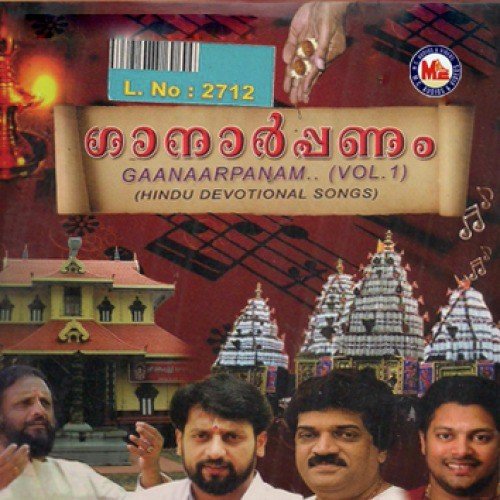Gajamughanallanee - Various Artists