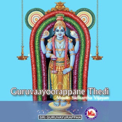Amme Amme - Various Artists