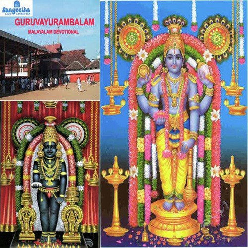 Nirmalya Darishanathinayi - Various Artists