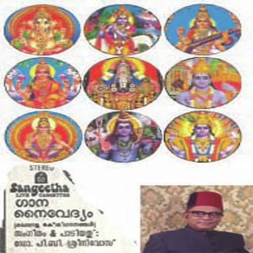 Danthi Mukha - P. B. Sreenivas