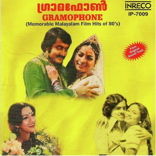 Vasanthame - Various Artists