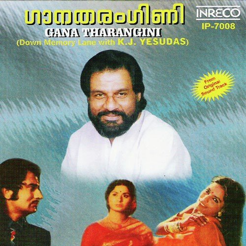 Thiram Thedi - Various Artists