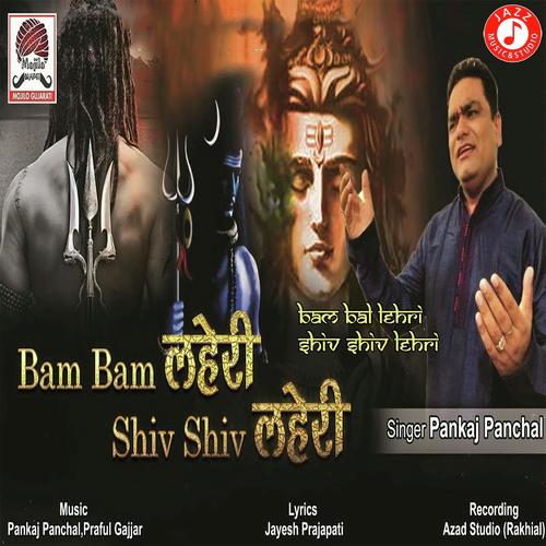 Bam Bam Lehri Shiv Shiv Lehri - Rajesh Singhpuria