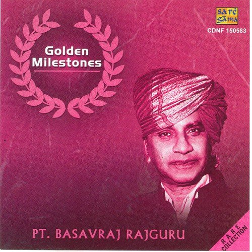 Balma Na Jaao Pt. Basavraj Rajguru - Pt. Basavraj Rajguru