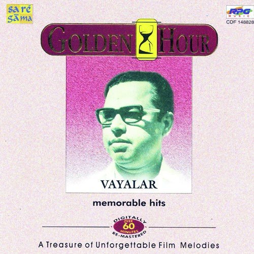 Thulasi Thulasi - Various Artists