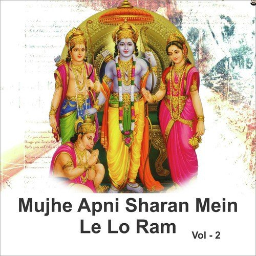 Man Se Kaho Sriram - Anup Jalota, Sadhana Sargam, Bipin Sachdeva