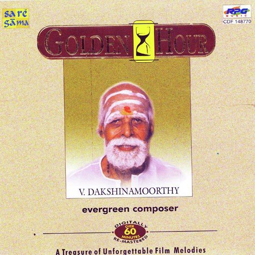 Utharaswayamvaram - Various Artists