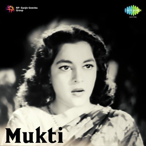 Sitam Bhi Tumhare Karm Bhi - Malay Chakraborty