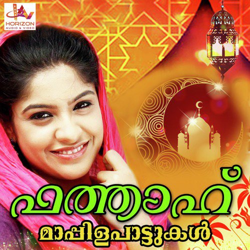 Onnu Kelkku Thozhi - N. T. Muhammed Pyari