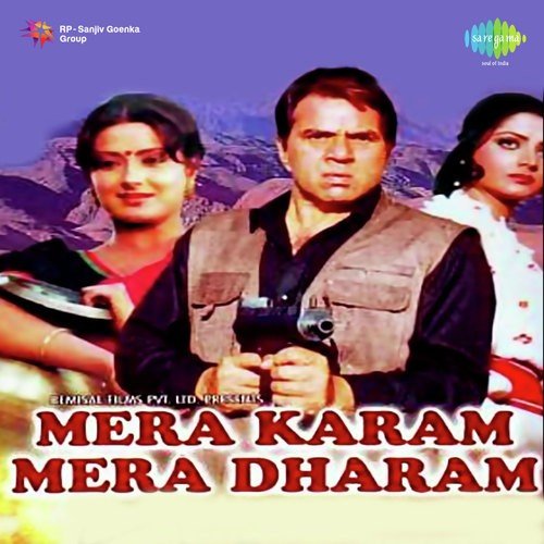 Mera Karam Mera Dharam - Laxmikant - Pyarelal