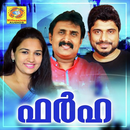 Badharotha Rasiyante - Various Artists