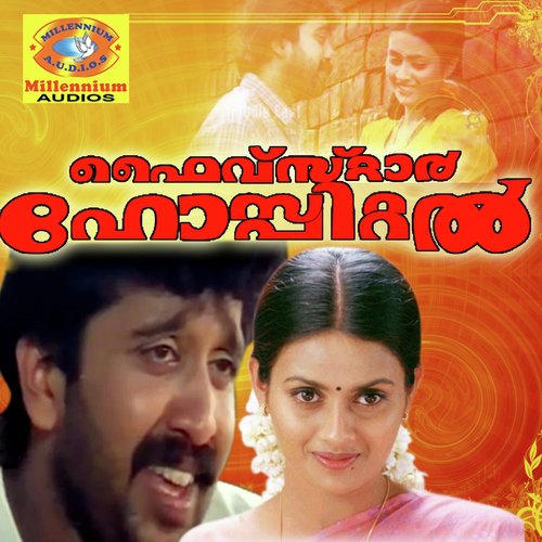 Maanava - Bombay Ravi